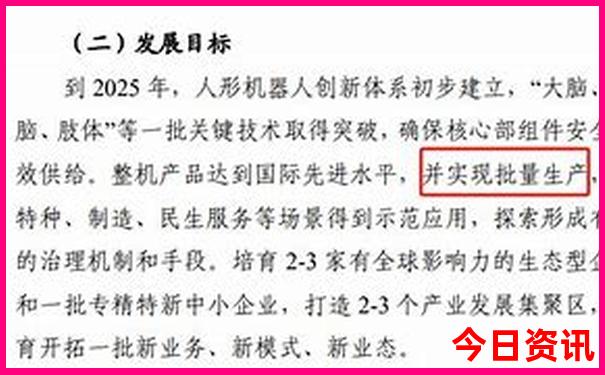 香港内部免费资料集公开